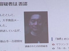 MIDD-994 Mei Minase's Sizzling Japanese Sex Saga-Part 3 Thrills!