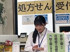 kusuri_1 Sizzling Japanese Beauty Delivers Unforgettable POV Blowjob Ecstasy