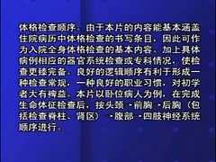 Medical_University_Audio-visual_Tutorial_2 Lingerie Queen's Seductive Temptation in Steamy Japanese Nights