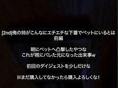 DevilBrother-sister20-End-258903684995f653135 Teen's Forbidden Fantasy-Tempting Two Cocks in Raw Threesome