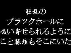 0030butagaeru4k Foxy Japanese Goddess-Insatiable Lust for Fresh Jizz