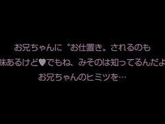 BF-650 Teen's Forbidden Desire-Irresistible Teacher's Passionate Encounter