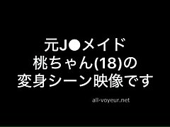 maidMomo07 Kana Yuki's Sultry Outdoor Orgasmic Adventure Under the Sun