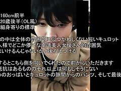 the_chikan_04 Japanese MILF's Office Orgy-Toys, Passionate Blowjobs & More!