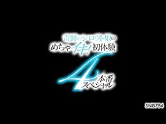 SNIS-784 Son Saves Mom, Receives Unforgettable Thank You in Bed