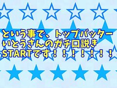 HND-330 Yuki Igawa's Passionate Night-A Creamy Encounter with Love