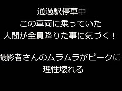 chikanfinalolgc Sizzling Iori Hina Leads the Way in Steamy Japanese Passion